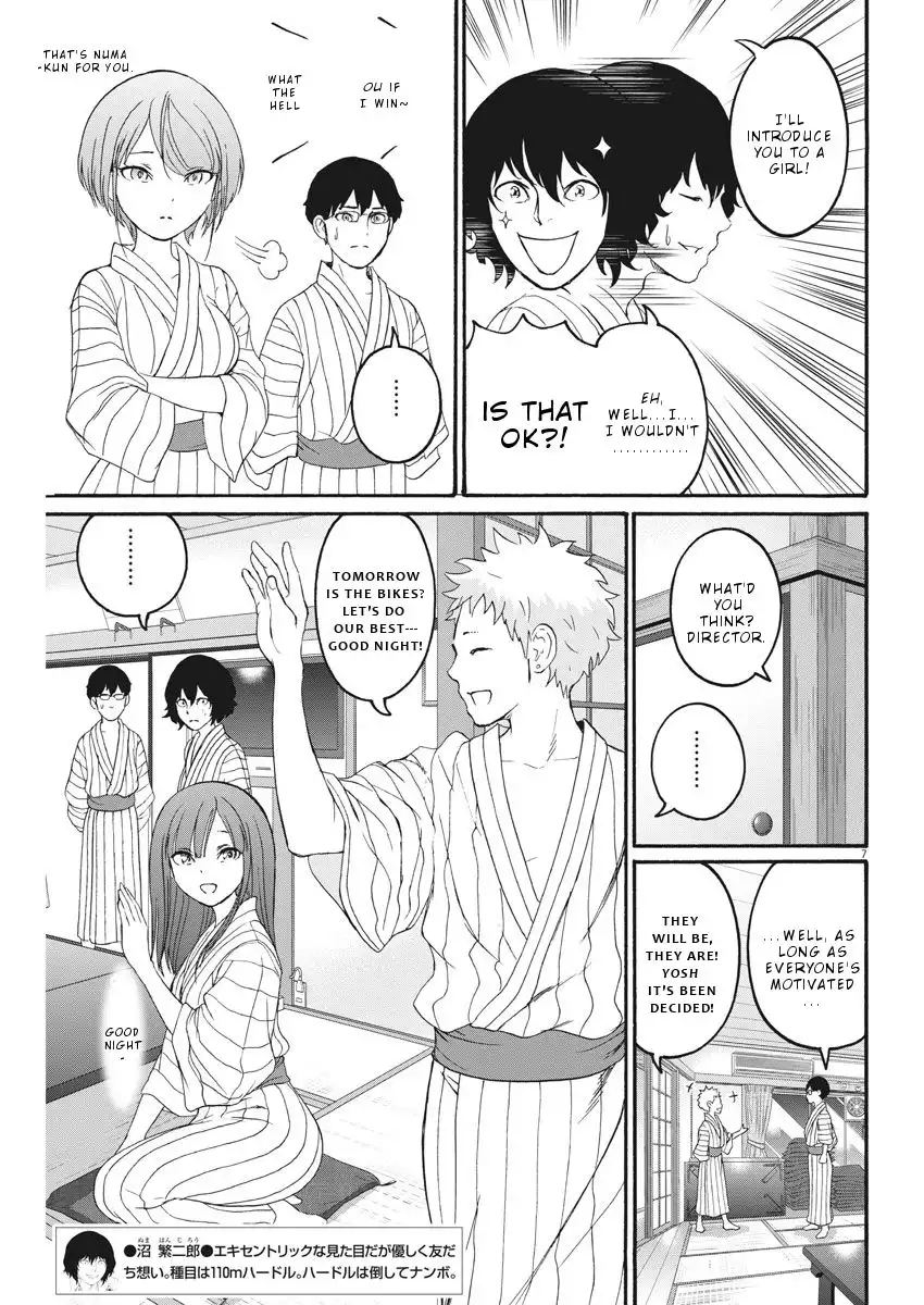 Peach Milk Crown Chapter 19 8